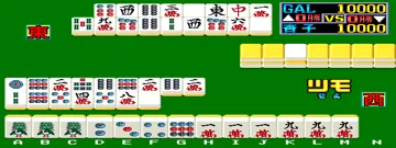 Miss Mahjong Contest (Japan) screen shot game playing